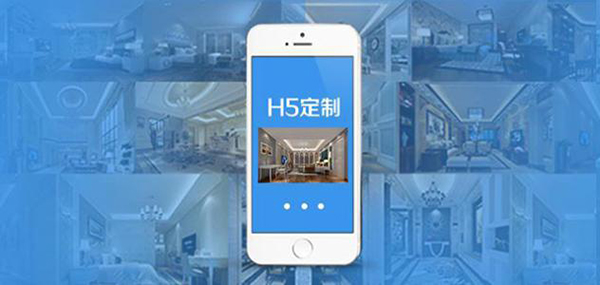 北京小程序开发