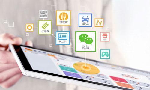 小程序开发公司