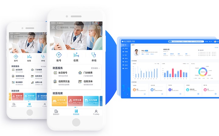 牙科小程序设计开发