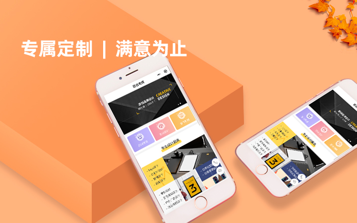 农家乐小程序开发