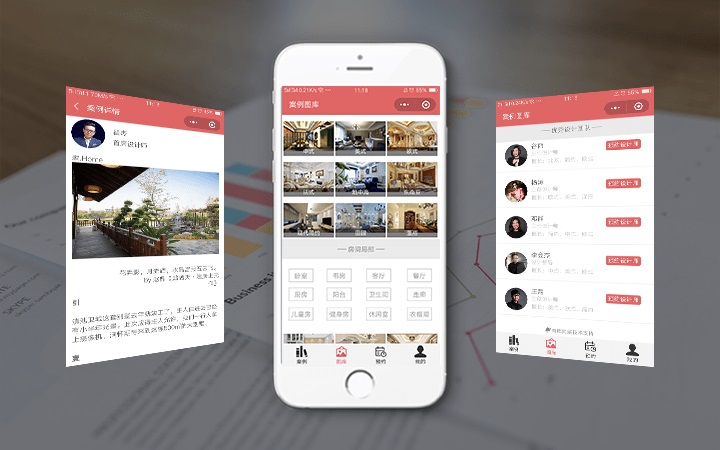 建材小程序开发