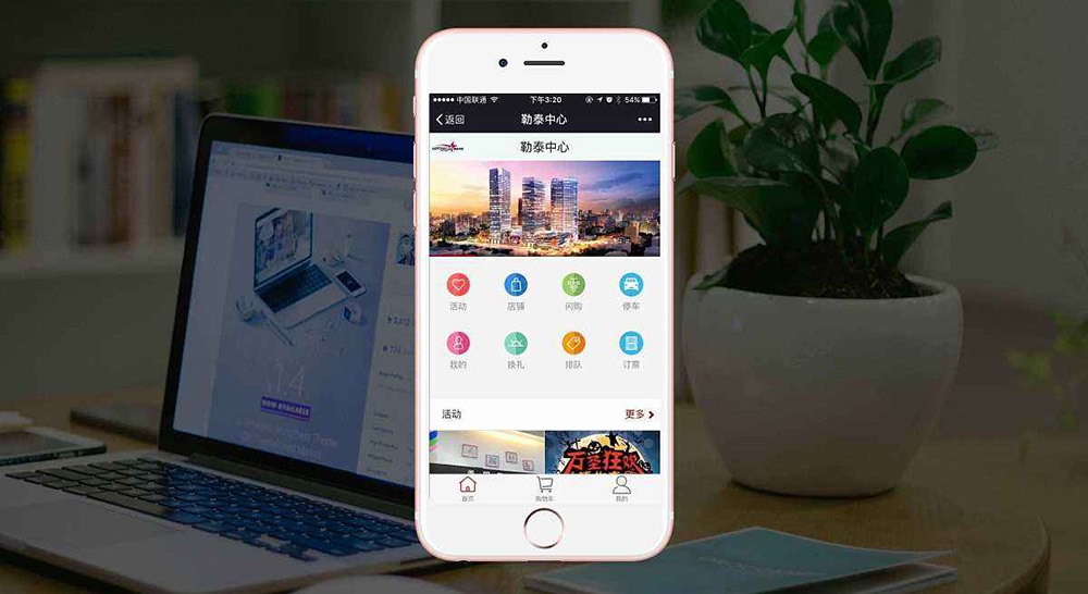 北京小程序开发公司