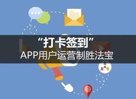 App开发定制公司