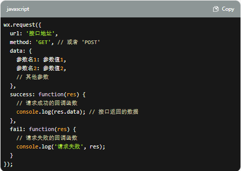 微信小程序定制开发