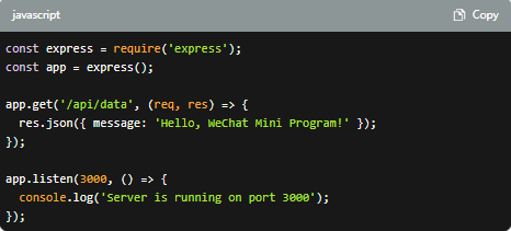 北京微信小程序制作