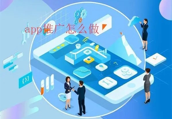 北京App制作公司