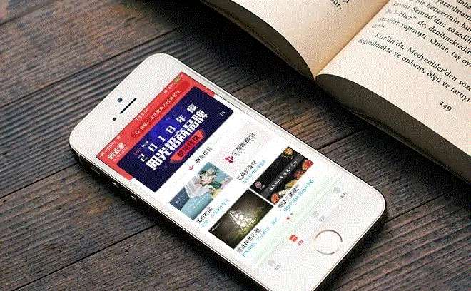 App制作开发公司