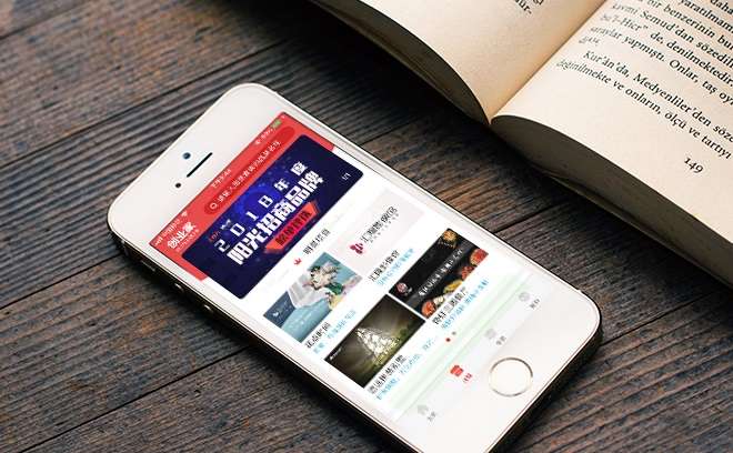 为您解密北京APP开发需要避开哪些坑