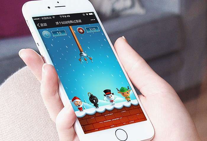 北京微信小程序制作