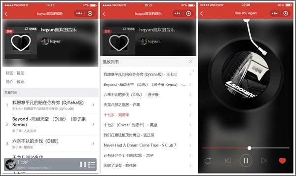 小程序播放器开发
