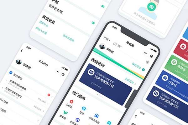 北京小程序开发定制