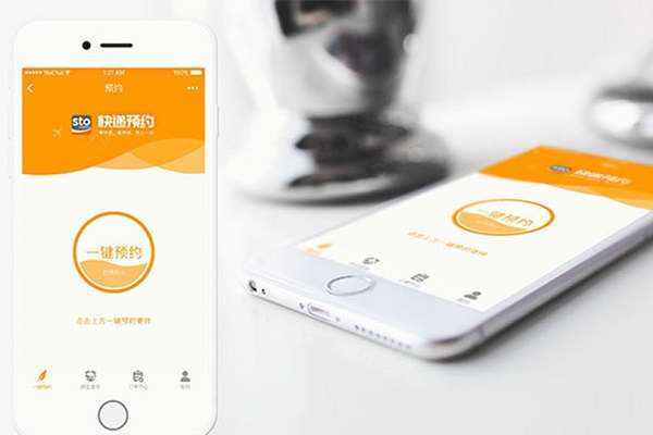 北京小程序开发