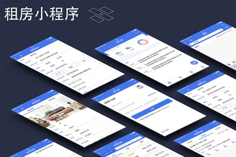租房小程序开发