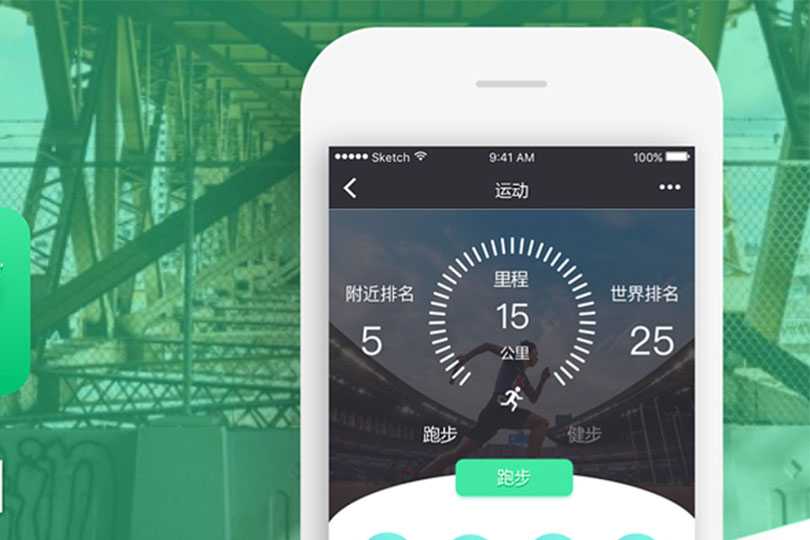 健身小程序开发，助您打造完美运动健身伴侣！