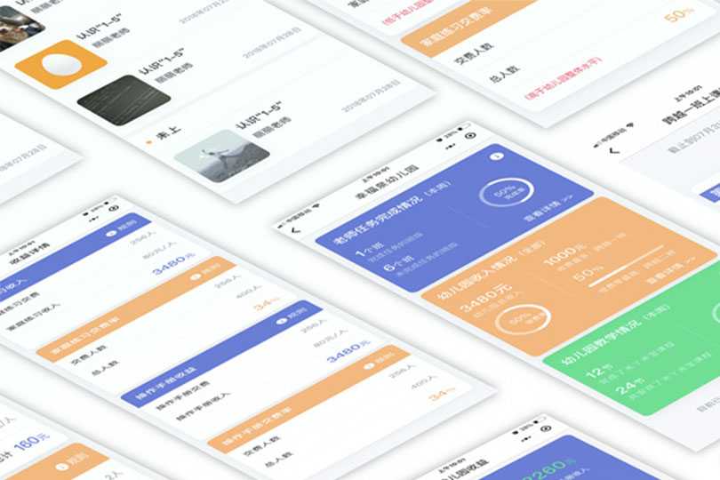 开发教育小程序