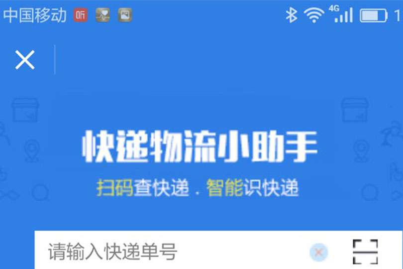 北京小程序开发费用