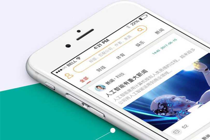 小程序开发公司