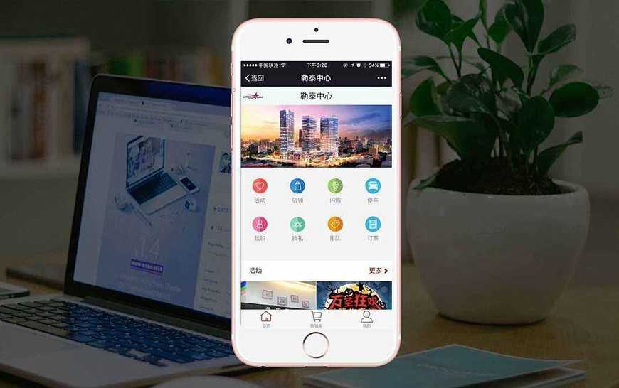 北京小程序开发案例分享：成功应用实践